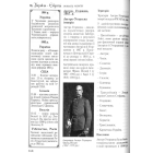 Україна-Європа: хронологія розвитку. 1800-2010 рр. Том V