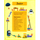 Scratch. Кодування для майбутніх програмістів