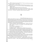 Чорні морелі