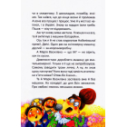 Росли груші на вербі