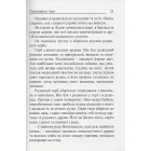 Піднімайся і йди