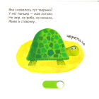 Веселі цифри