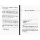 Роздвоєння