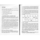 Космос. Agile - щоденник для особистого розвитку