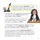 Просто про науку. Ці неймовірні віруси