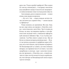 Життя в рожевому