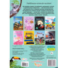 Книжка з наліпками. Тварини