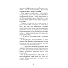 Привіт, сусіде. Книга 3. Поховані секрети