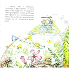 Унікальна Картоплина