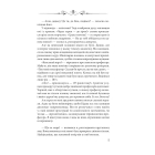 Капітан Алоїз