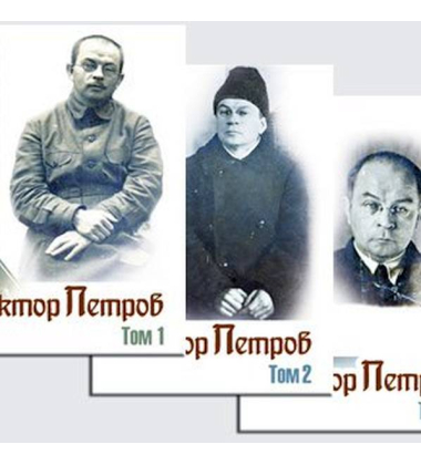 Розвідки (у трьох томах)