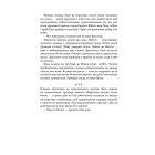 Розшифровка
