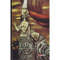 Спогади про Олександра Ройтбурда. Воспоминания об Александре Ройтбурде