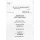Тварини - модники й обманщики