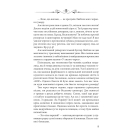 Капітан Алоїз