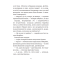 Бізнесмаги. Як стати справжнім чарівником