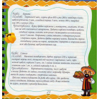 Книга для запису кулінарних рецептів. Kids menu. (жовтий)