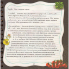 Книга для запису кулінарних рецептів. Kids menu. (чорний)