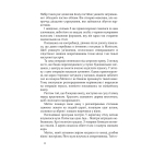 Нуар по-українськи