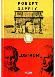 Lustrum