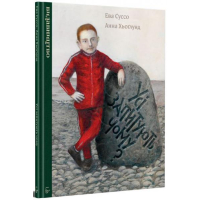 Усі запитують чому