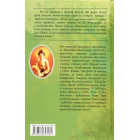 Енн із Зелених Дахів