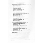 Пригоди Шерлока Холмса. Том 3