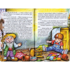 Казки веселого лісовичка