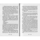 Осінній сезон смертей