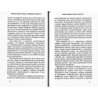 Маркетинг 4.0. Від традиційного до цифрового