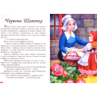 Казки малюкам