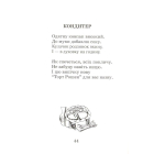 Мрійники