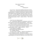 36 і 6 котів-рятувальників