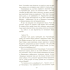 Емілі виростає. Трилогія. Книга друга