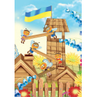 Країна бджіл