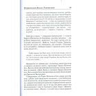 Великі митрополити України