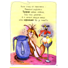 Перша книжка малюка