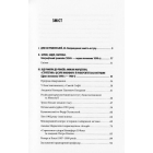 Візантійські склепіння Юліана Кулаковського: Київські контексти