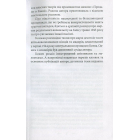 Долі киян (1941-1943 рр.)