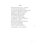 Зеніт
