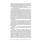 Маленька книгарня щастя