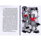 Чарівна "Книгарня бажань". День народження