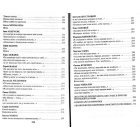 Українська інтимна лірика