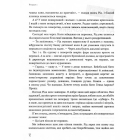 Ця ідея ніколи не спрацює! Неймовірна історія заснування Netflix