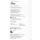 Ріка
