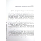 Книжка про місто
