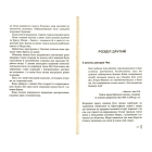 Ґодзілла: король монстрів