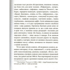 Летючі камені