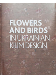 Flowers And Birds in Ukrainian Kilim Design Квіти І Птахи в дизайні українських килимів