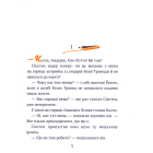Калле Блюмквіст і Расмус
